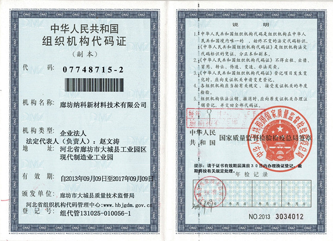 資質(zhì)榮譽(yù)