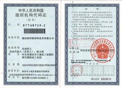 資質(zhì)榮譽(yù)